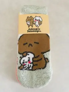 愛しすぎて大好きすぎる キャラクターグッズ