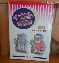 Item thumbnail for item 7816dafb-a796-4e25-a79e-7127c7b42a55