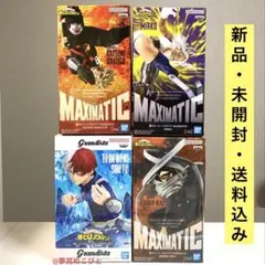 2026年最新】イレイザーヘッド フィギュアの人気アイテム - メルカリ