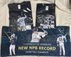 東京ヤクルトスワローズ 村上宗隆 最年少200号記念 タオル&TシャツMサイズ 東京ヤクルトスワローズ 村上宗隆 最年少200号記念 タオル&TシャツM