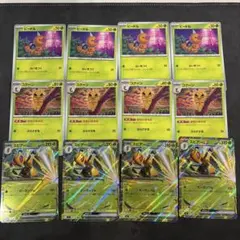 ポケモンカード　スピアーex RR 進化ライン 各4枚セット