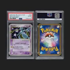 2026年最新】ミュウツースターの人気アイテム - メルカリ