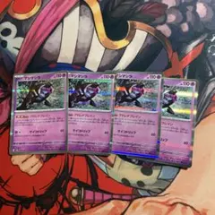 マシマシラ Ｒ４枚 マシマシラ アドレナブレイン4枚 テラスタルフェスex sv