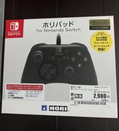 【美品】HORI ホリパッド for Nintendo Switch