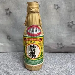 超希少古酒未開封品　泡盛請福　漢那酒造当時もの クバ巻き 超希少古酒未開封品 泡盛請福 漢那酒造当時もの クバ巻き