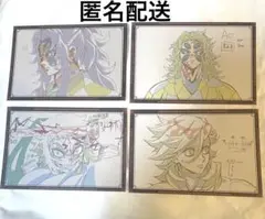 鬼滅の刃　ダイニング　お楽しみくじ　おすそ分けポストカード　黒死牟　童磨　獪岳