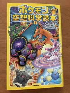 Item thumbnail for item bef1fe75-9f55-474f-99a1-694d5994de2c