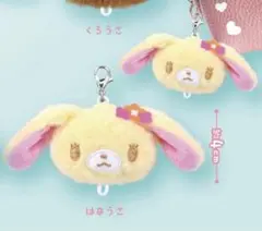 シュガーバニーズ ぬいぐるみチャーム くろうさ ももうさ - メルカリ