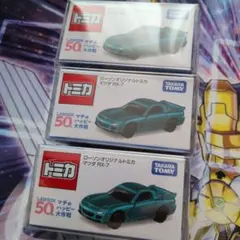 ローソンオリジナルトミカ マツダ RX-7 2台セット - メルカリ