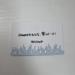 ヒスン 福岡 メッセージカード