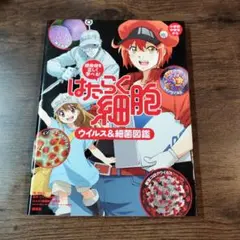 Item thumbnail for item f3d1bca8-f134-4f8c-afd6-98daa3da6bbe