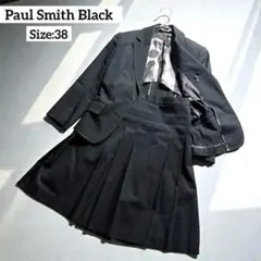 ポールスミス コットン セットアップ 38 黒 プリーツスカート クリーニング済