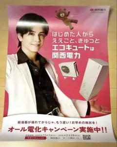 2026年最新】岩田ポスターの人気アイテム - メルカリ