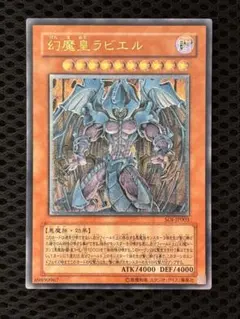 2026年最新】ラビエル レリーフの人気アイテム - メルカリ