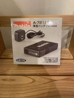 新品】Makita 薄型バッテリー BL1055B A-72126 - メルカリ