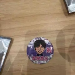 2026年最新】中村草太の人気アイテム - メルカリ