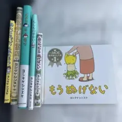 syudou ヤスタツ イラスト本 OH MY WORD - メルカリ