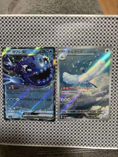 ポケモンカード ヨワシex チルタリス 2枚セット