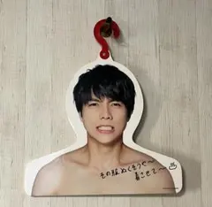 ジャニーズWEST ぬくぬく服フック 重岡大毅