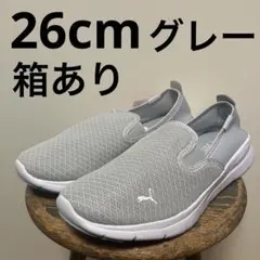 PUMA プーマ スリッポン スニーカー　グレー　フレックス エッセンシャル