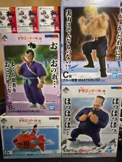13点 未開封 一番くじ ドラゴンボールEX フィギュア コンプ おまけつき