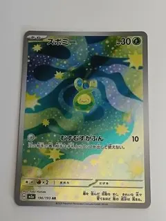 Item thumbnail for item 4cbb0ad1-8118-4b16-966b-005b8aa2f824