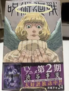 Item thumbnail for item 259385e9-24c2-47b4-91a0-793196870301