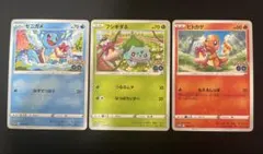 Aldus様 リクエスト 2点 まとめ商品