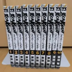 2026年最新】荒くれナイト 全巻の人気アイテム - メルカリ