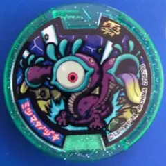 「妖怪ウォッチ 妖怪メダル零〜登場！Zメダルでアリマス!〜」ミツマタノヅチ