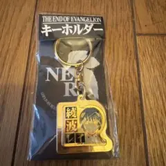 新世紀エヴァンゲリオン 綾波レイ 열쇠 고리