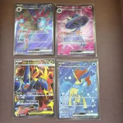 ポケモンカード SR まとめ売り サザンドラex ムウマージex ケルディオex