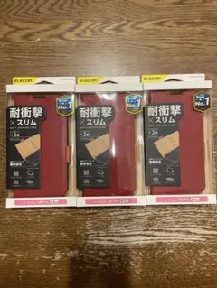 3個セット！エレコム iPhone14Pro用ケース 磁石付 耐衝撃6.1インチ