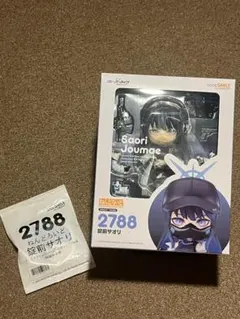 ブルアカ 錠前サオリ 未開封 特典 ねんどろいど Blue Archive