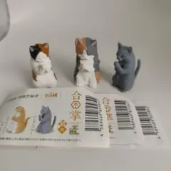合掌 匠 猫拝 フィギュア ガチャ【３種セット】