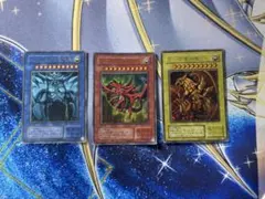 遊戯王 決闘王の記憶 三幻神 ウルトラ 3枚セット