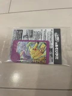ポケモンメザスタ ピカチュウ おまけ