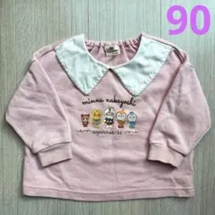 アンパンマン 襟付きトレーナー 90cm