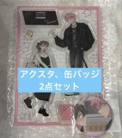 アクリルスタンド 8） 多聞くん今どっち！？ - メルカリ