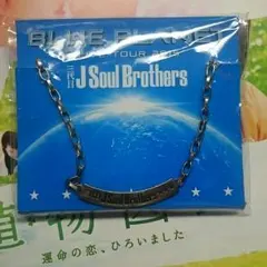 【値下げ】三代目 BP会場限定ネックレス