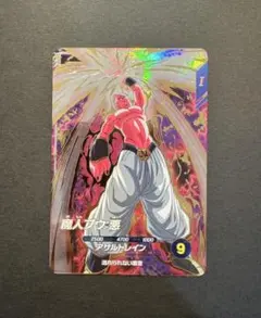 ドラゴンボールスーパーダイバーズ 6弾 魔人ブウ:悪 GDR