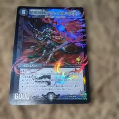 ブラックルシファー　　シークレット 2026年最新】ブラックルシファーの人気アイテム - メルカリ