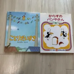 Item thumbnail for item 01dd7550-5928-4cc8-8b3e-1ff1a73d83d1