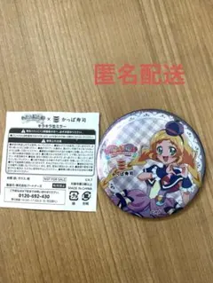 Item thumbnail for item 47b3a062-5529-4fda-aa00-e10729f16938