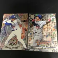 安井洋晶様 リクエスト 5点 まとめ商品