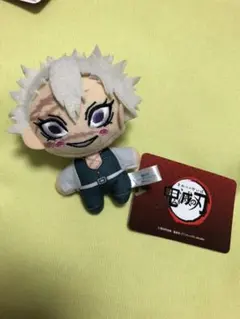 鬼滅の刃 ぬいぐるみ 不死川