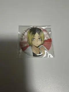 2026年最新】孤爪研磨 極楽湯の人気アイテム - メルカリ