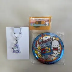 ポチャッコ　アクリルチャーム　カセットテープチャーム　缶バッジ