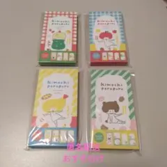 古川紙工 × mizutamaさん 新作 スリムメモ おすそ分け