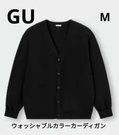 GU ウォッシャブルカラーカーディガン　ブラック　М　男女兼用